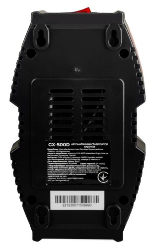 Стабілізатор Gemix GX-500D