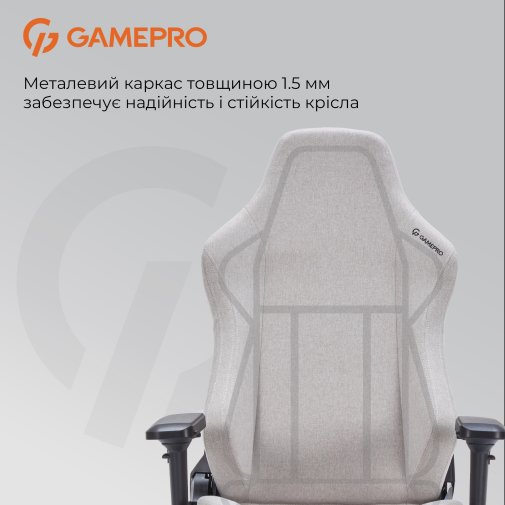 Крісло GamePro FGC750 Fabric Light Gray (FGC750LG)