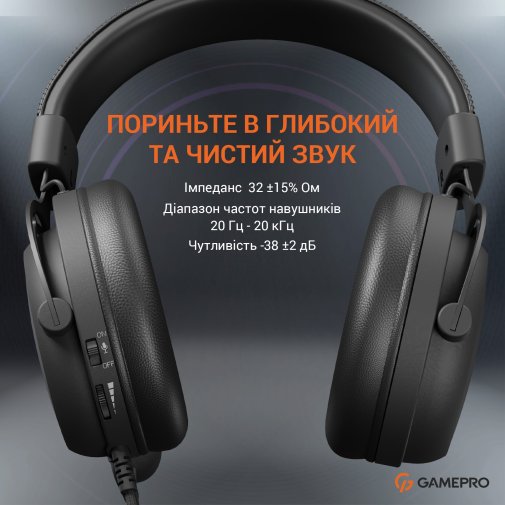 Гарнітура GamePro HS1050 Black