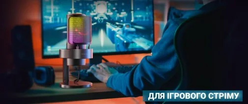 Фото: Мікрофон Fifine A8 RGB Black № 37 | KTC