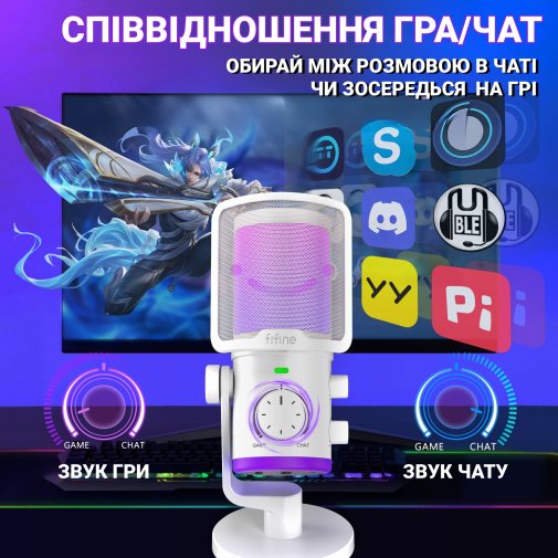 Мікрофон Fifine TAM6W White