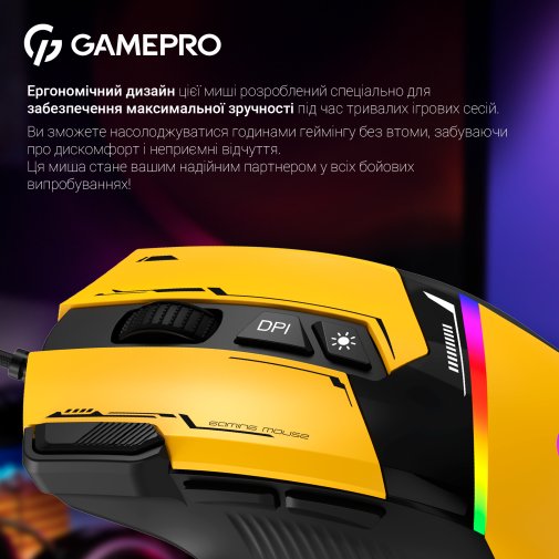 Миша GamePro GM300Y Yellow/Black