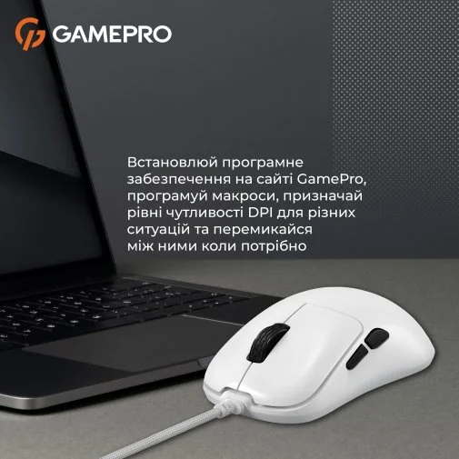 Фото: Миша GamePro GM690W White № 25 | KTC