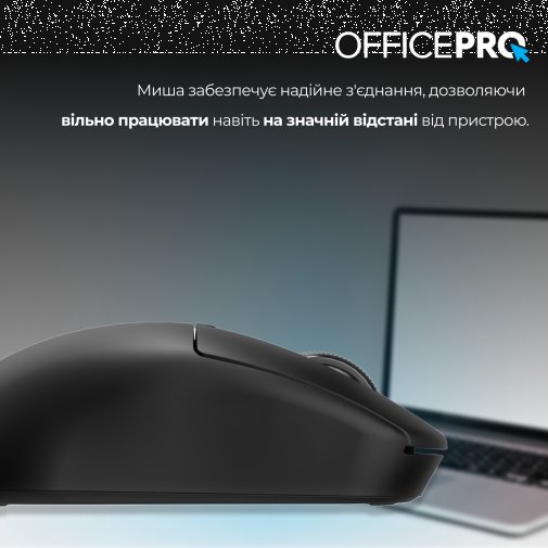 Миша OfficePro M307B Silent Black