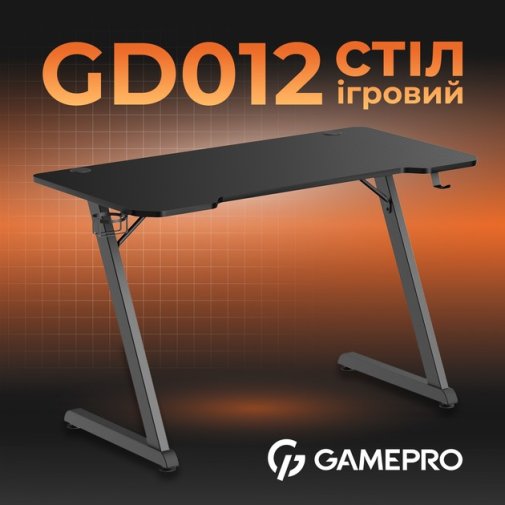 Стіл для геймерів GamePro GD012