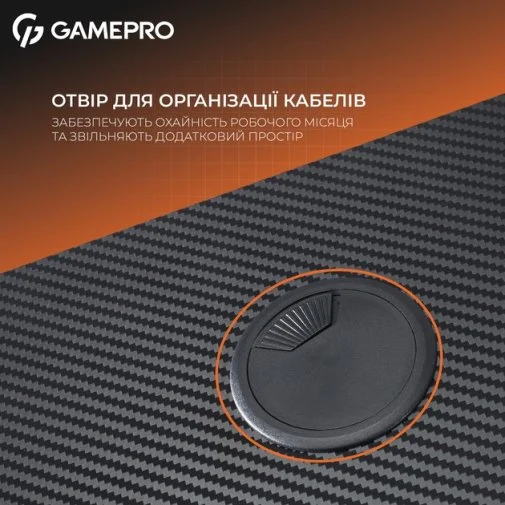 Фото: Стіл для геймерів GamePro GD014 № 17 | KTC