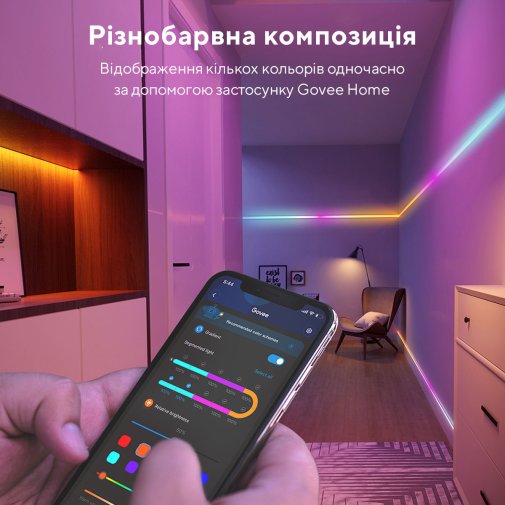 LED-стрічка Govee H619C LED Strip Light With Protective Coating 10m RGBIC WI-FI/Bluetooth White (H619C3D1)