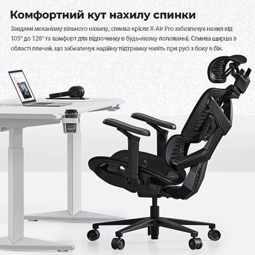Фото: Крісло Anda Seat X-Air Pro Size XL Mesh Space Black (AD-WY-01-BBB-B01) № 30 | KTC