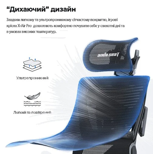 Фото: Крісло Anda Seat X-Air Pro Size XL Mesh Space Black (AD-WY-01-BBB-B01) № 28 | KTC