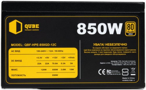 Блок живлення QUBE 850W QBF-HPE-850GD-12C