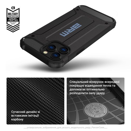 Чохол ArmorStandart for Samsung S23 FE 5G S711 - Panzer Black (ARM72587)
