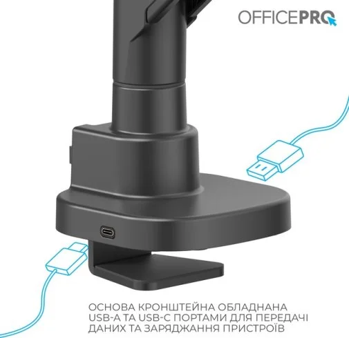 Фото: Кронштейн OfficePro MA851B Black № 23 | KTC