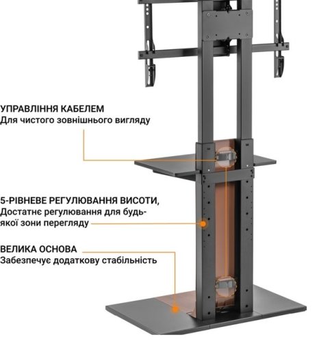 Стійка OfficePro TVS535