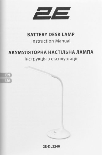 Настільна лампа 2E DL2240, White