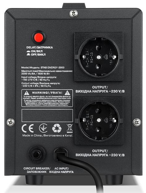 Стабілізатор Real-EL Stab Energy-2000 (EL122400013)