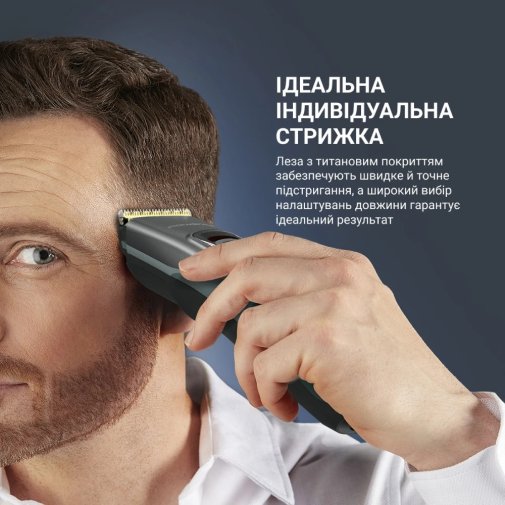 Машинка для стрижки Rowenta Advancer (TN5224E0)