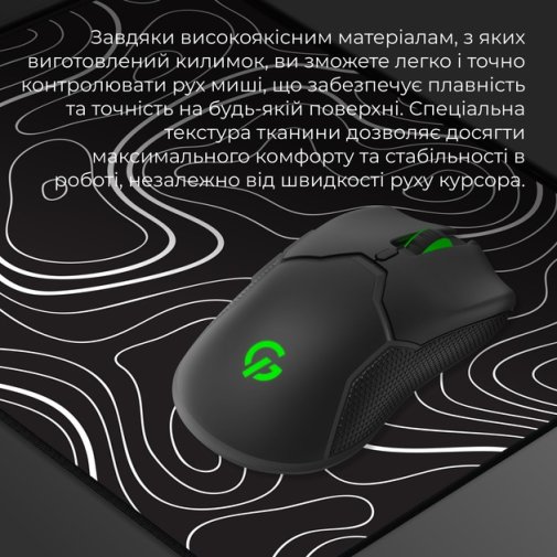 Килимок GamePro MP145AB Black