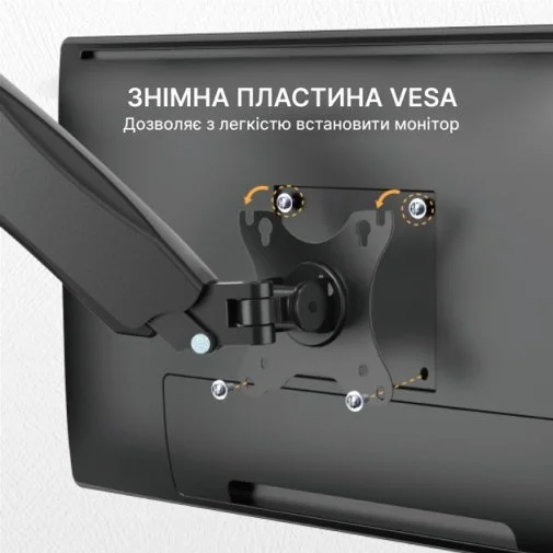 Фото: Кронштейн OfficePro MA310B № 27 | KTC