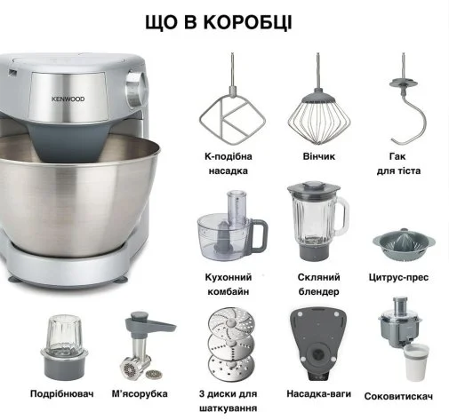 Фото: Планетарний міксер Kenwood KHC 29A.X0 SI Prospero Plus (KHC29A.X0SI) № 10 | KTC
