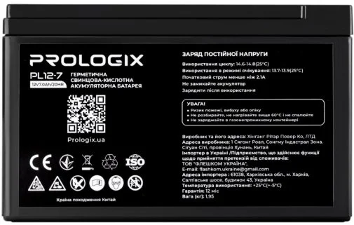Фото: Батарея ProLogix 12V 7Ah AGM (PL12-7) № 9 | KTC