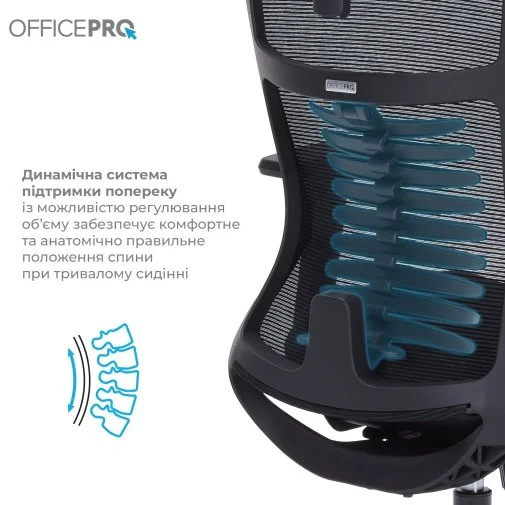 Фото: Крісло OfficePro Balance OC620 Black (OC620-B-B-B) № 25 | KTC