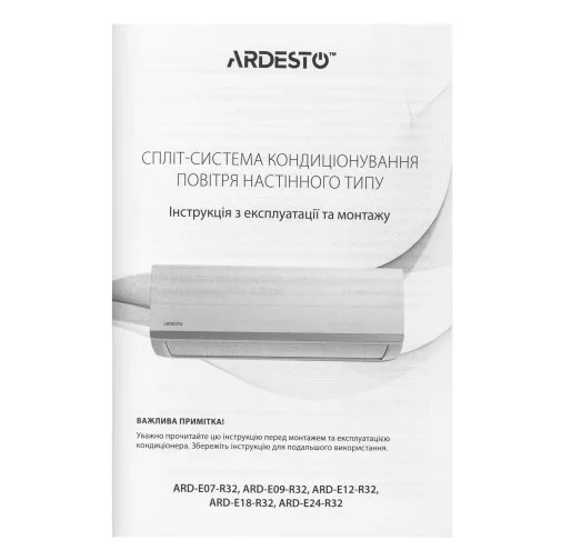Фото: Кондиціонер Ardesto CoolSmart 9000BTU (ARD-ACS09-I) № 40 | KTC