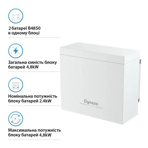 Фото: Акумуляторний модуль Dyness BOX 2xB4850 48V 100Ah 4.8kWh LiFePo4 (2xB4850) № 7 | KTC