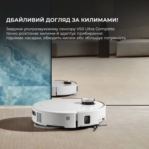 Робот-пилосос Mova V50 Ultra Complete White (RLV72LE-1)