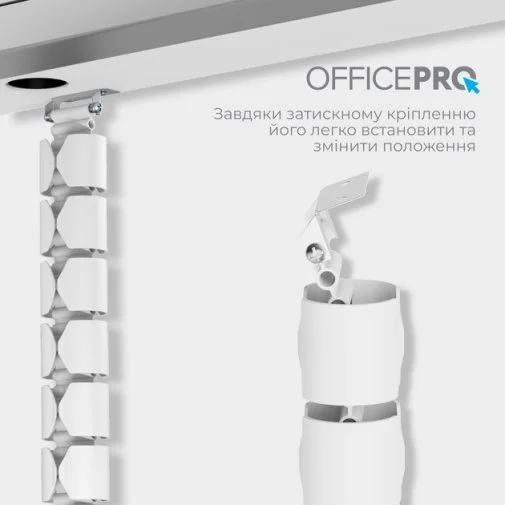 Фото: Органайзер для кабелів OfficePro CM630W White № 18 | KTC