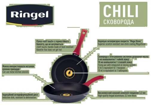 Фото: Сковорода Ringel Chili 28cm (RG-1101-28) № 11 | KTC