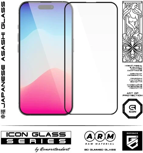 Фото: Захисне скло ArmorStandart Icon 3D for Apple iPhone 15 Pro (ARM68215) № 7 | KTC