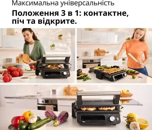 Фото: Гриль Braun MultiGrill 5 CG 5033 IGY (CG5033IGY) № 13 | KTC