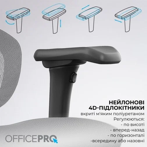 Фото: Крісло OfficePro Elite OC950B Black № 37 | KTC