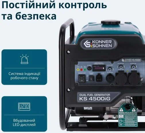 Фото: Генератор Könner & Söhnen KS 4500iG (KS4500IG) № 26 | KTC