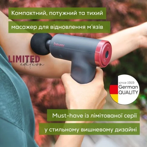 Фото: Масажер Beurer MG 89 LE (MG_89_LE) № 14 | KTC