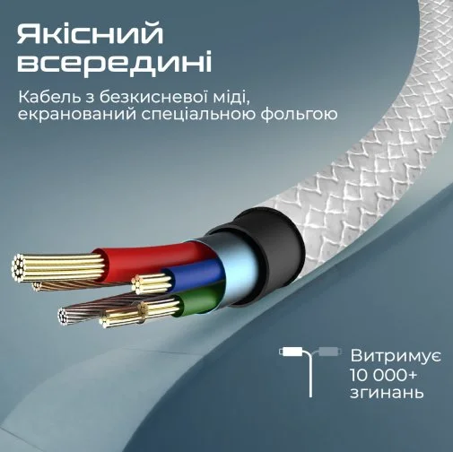 Фото: Кабель Promate xCord-Ai 2A AM / Lightning 1m White (6959144061634) № 9 | KTC