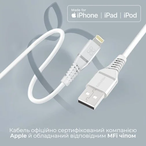 Фото: Кабель Promate PowerLine-Ai120 2.4A AM / Lightning1.2m White (6959144060767) № 10 | KTC