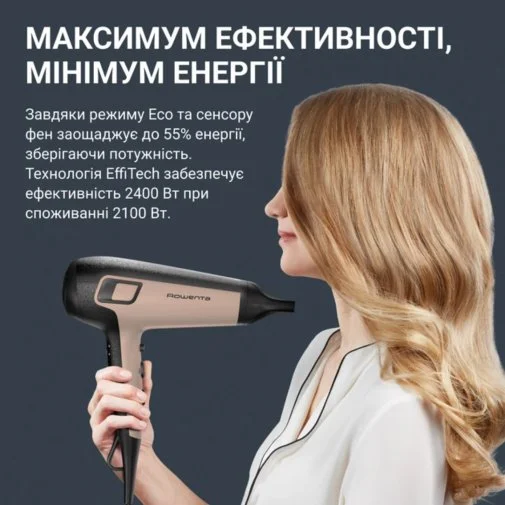 Фото: Фен Rowenta Renew (CV5E30E0) № 19 | KTC