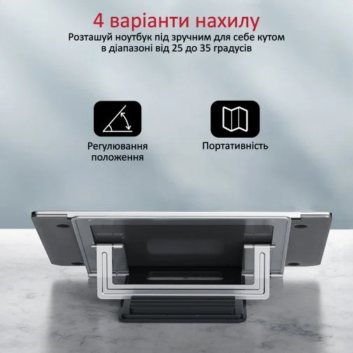 Фото: Підставка для ноутбука Promate Deskmate-5 Silver (6959144052502) № 8 | KTC