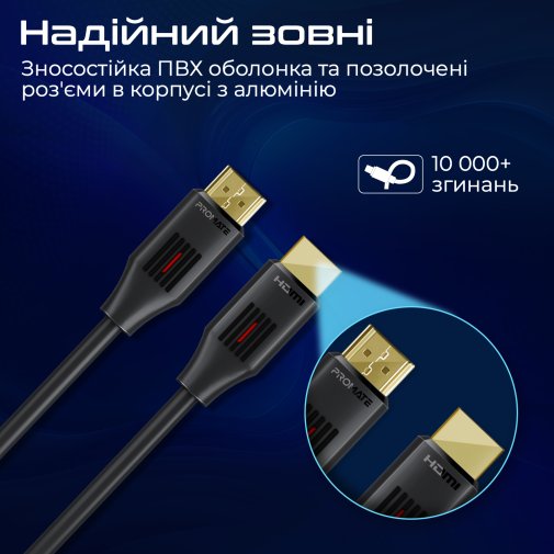 Кабель зєднувальний HDMI-HDMI v.2.0 Promate prolink4k60-10m
