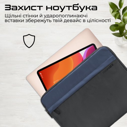 Чохол Promate Limber-SB Black (6959144062549)