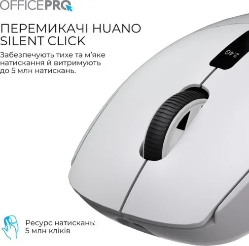 Фото: Миша OfficePro M398G Wireless Gray № 21 | KTC