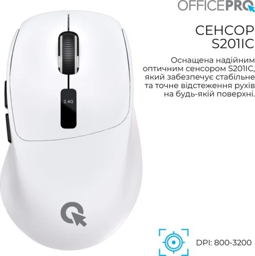 Фото: Миша OfficePro M398W Wireless White № 20 | KTC