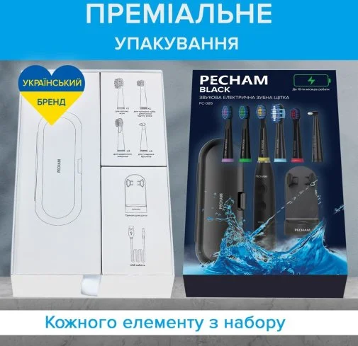 Фото: Електрична зубна щітка PECHAM Black Travel PC-085 (4822201550025.0) № 29 | KTC