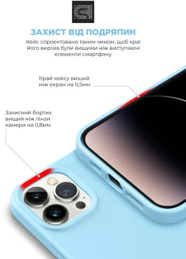 Фото: Чохол ArmorStandart for Apple iPhone 14 Pro - ICON2 Case Sky (ARM68464) № 13 | KTC