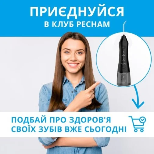 Фото: Іригатор PECHAM travel Black (PC-1581 Black) № 19 | KTC