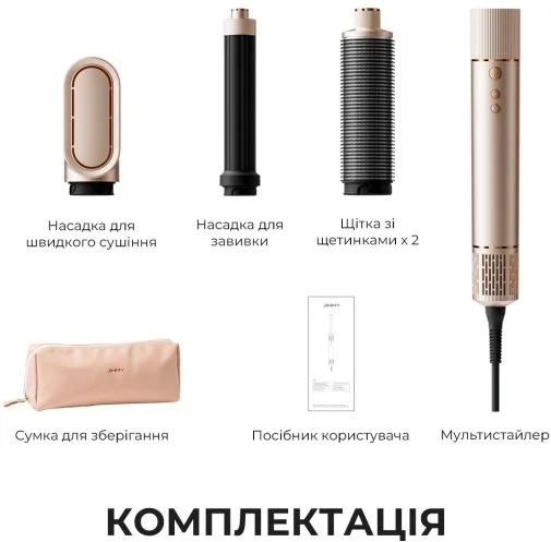 Фото: Мультистайлер JIMMY HF9 № 13 | KTC