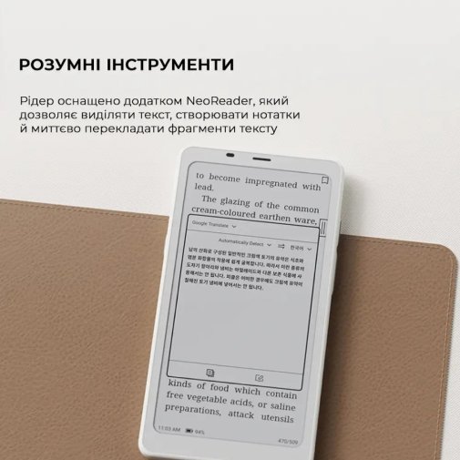 Електронна книга BOOX Palma 2 White (BOOX_Palma2_White)