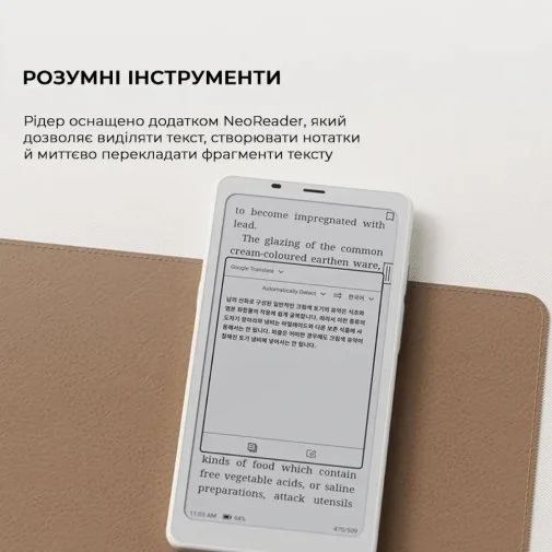 Фото: Електронна книга BOOX Palma 2 White (BOOX_Palma2_White) № 25 | KTC