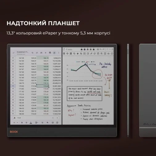 Фото: Електронна книга BOOX Tab X C Black (BOOX_TabX_С) № 27 | KTC